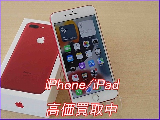 【iPhone 7 Plus 買取】古いiPhoneも大歓迎！高価買取なら名鉄岐阜駅前のクイック岐阜へ