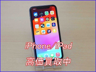 iPhone 11 古いモデルも高く売れる！画面割れやバッテリー劣化でも高価買取｜クイック岐阜