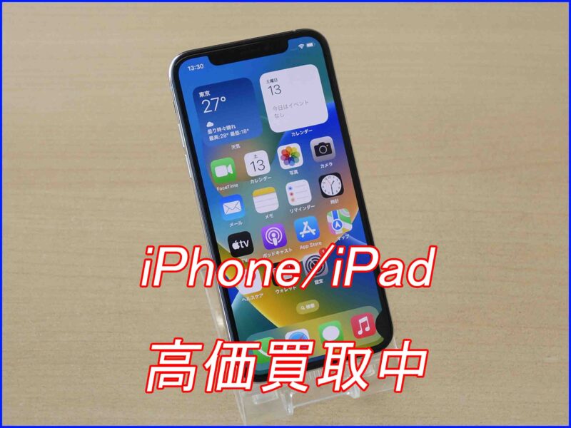 iPhone Xs