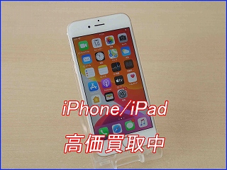 【岐阜駅近くの修理店】iPhone 7を3千円で買取しました！