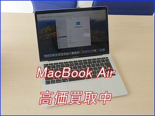 【高価買取】M2 MacBook Airの買取は岐阜駅前のクイック岐阜へ！