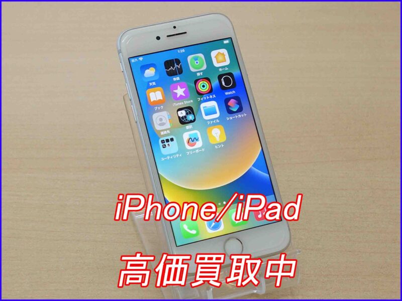 iPhone 8