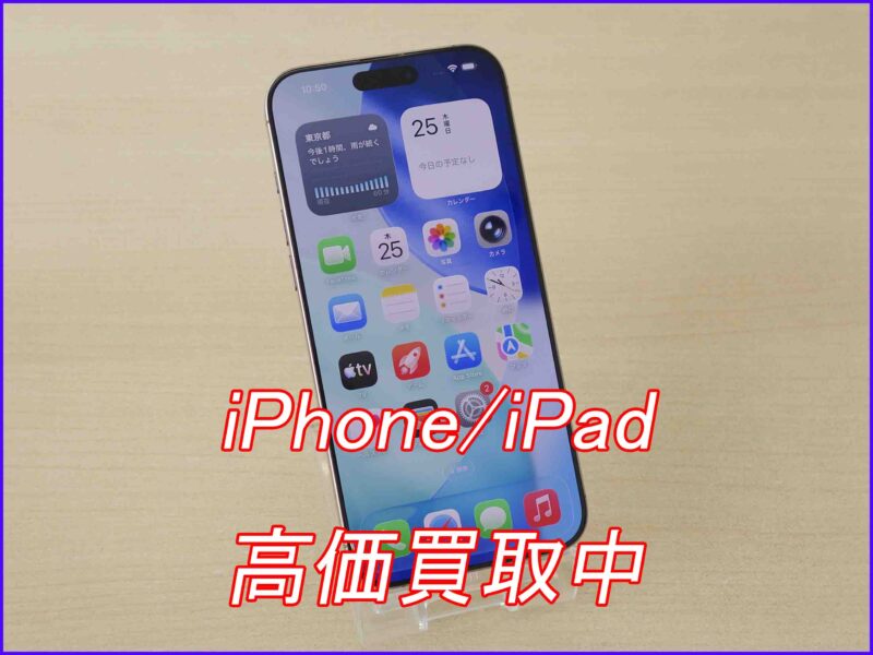 iPhone16