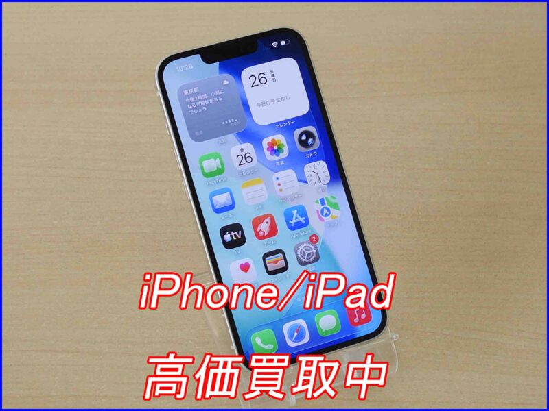 iPhone 14Plus