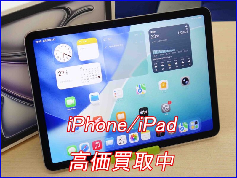 iPad Air 13 M2