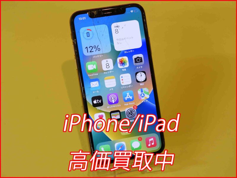 iPhone Xs