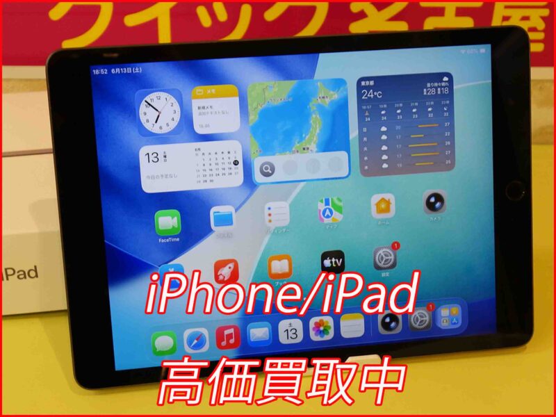 iPad 9