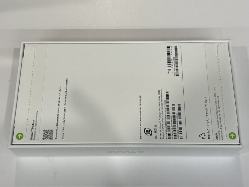 iPhone 17 Pro Max