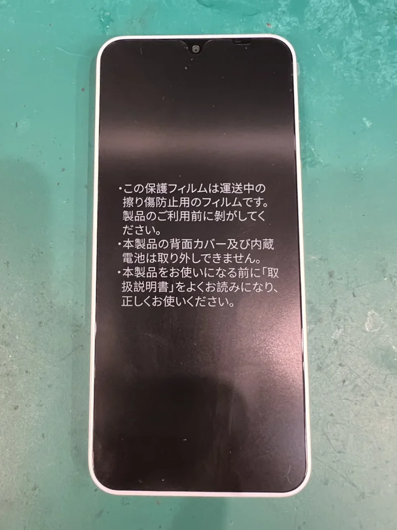 Libero5GⅣ 128GB 6,000円