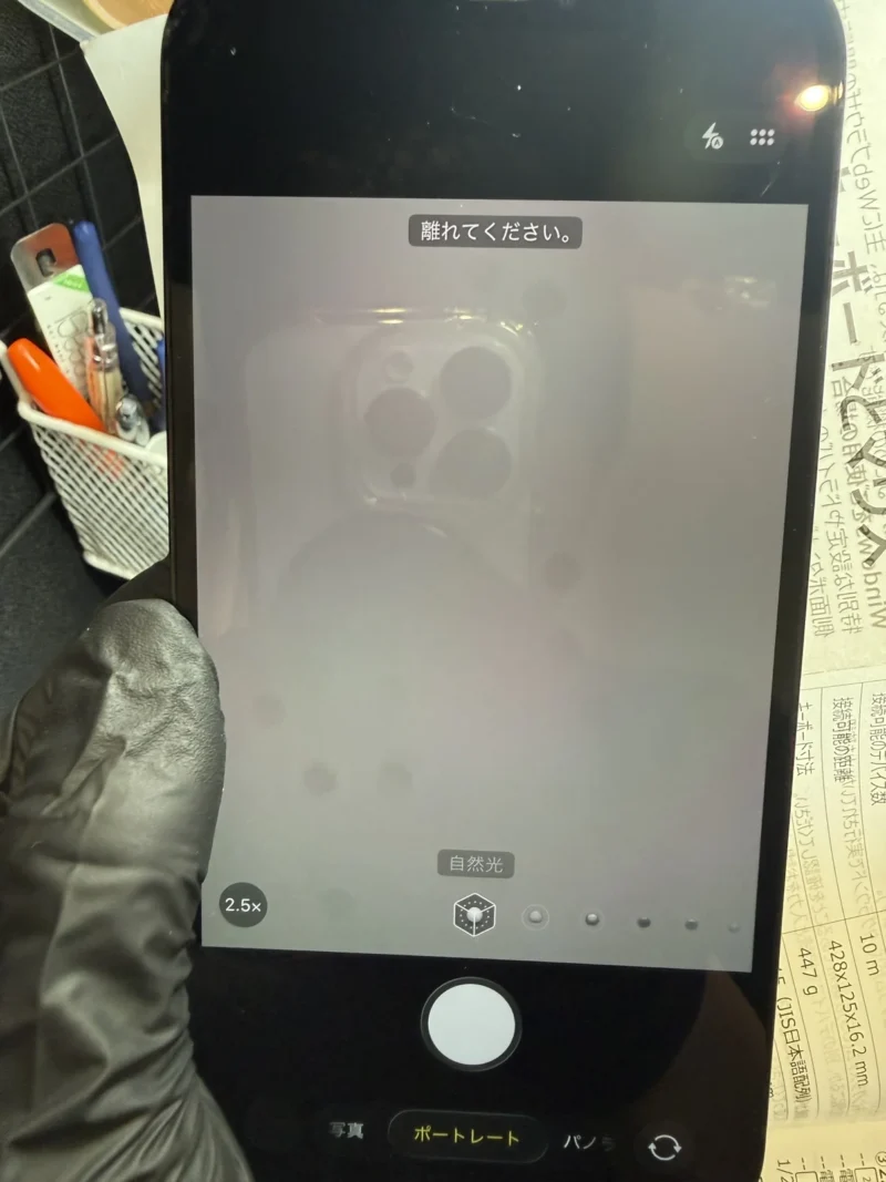 iPhone 17