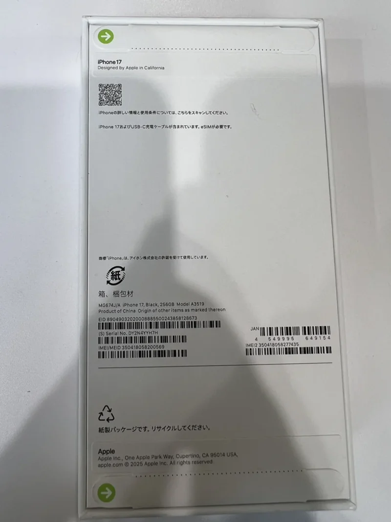 iPhone 17