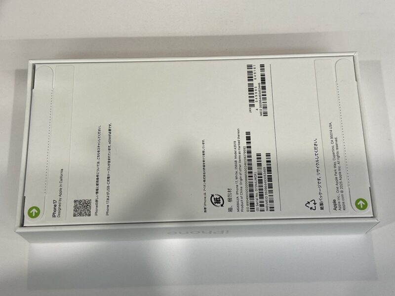 iPhone 17