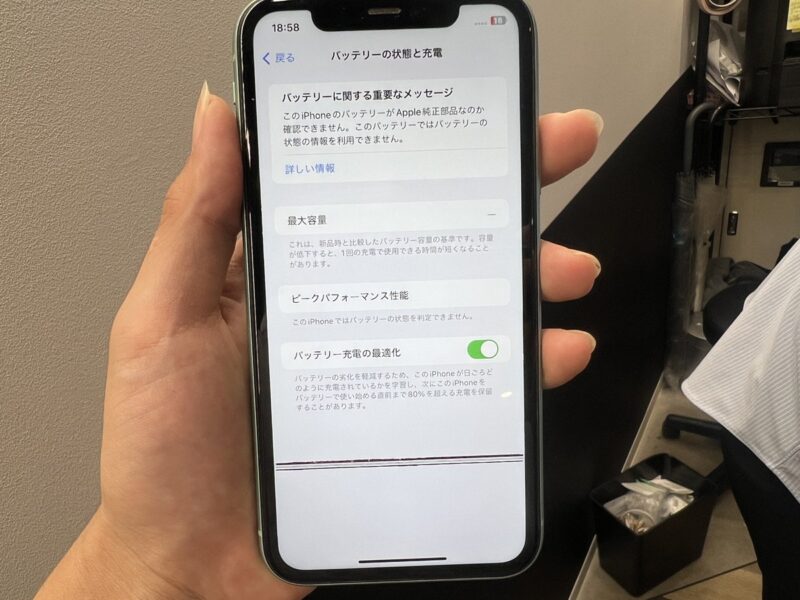 【ぺリエ千葉店】iPhone 11 128GB を8,500円で買取しました！