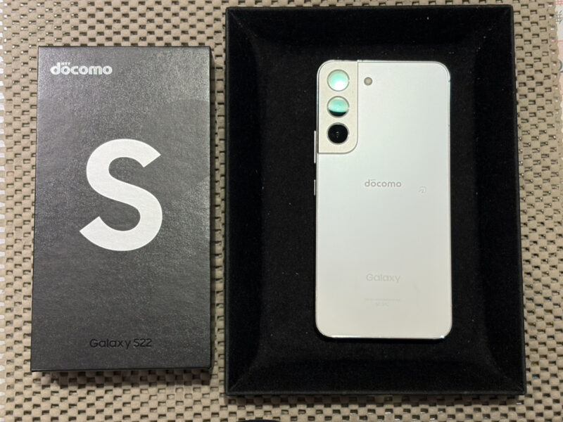 Galaxy S22 SC-51C 256GB ホワイト 中古 docomo○【COCO東急プラザ蒲田店】