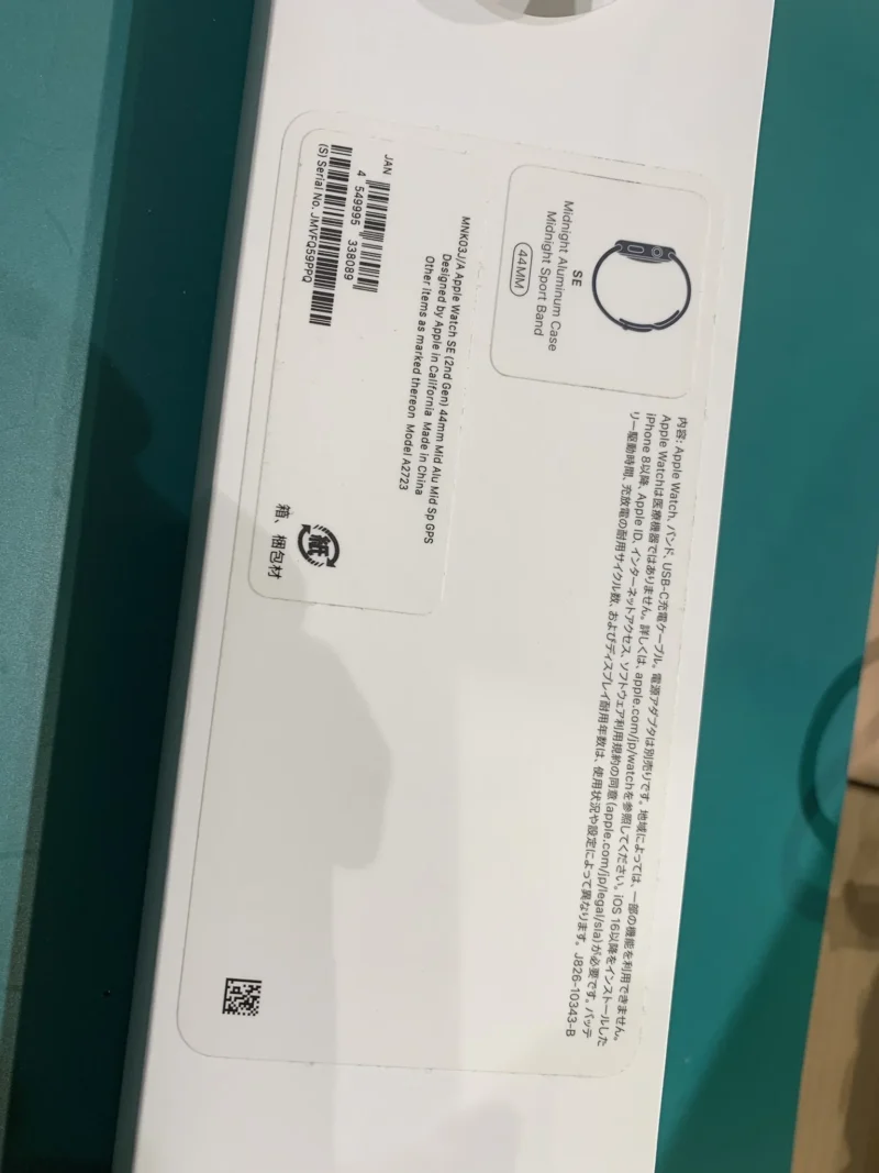 【仙台パルコ2店】applewatchSE2　44m 【カラー】	ミッドナイト を11,000円で買取しました！