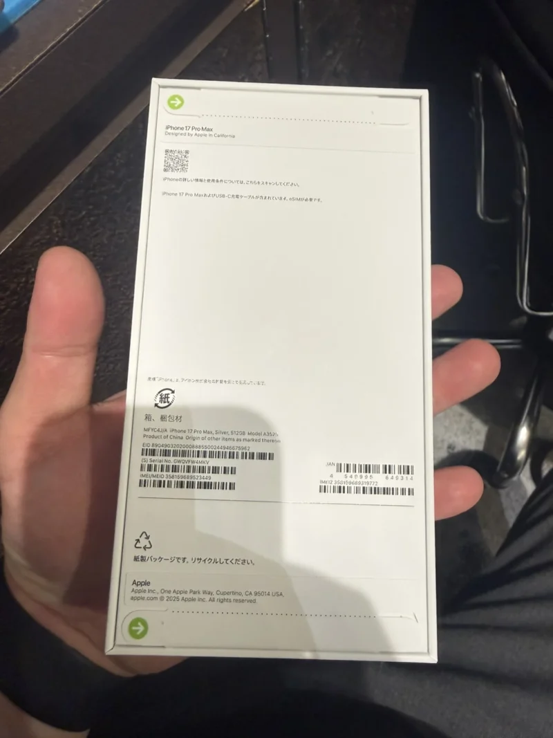 iPhone 17 Pro Max