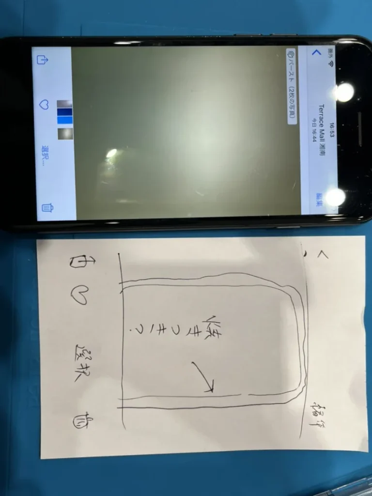iPhone 7 32GBの買取実績 - 2026年6月26日 | クイックテラスモール湘南店