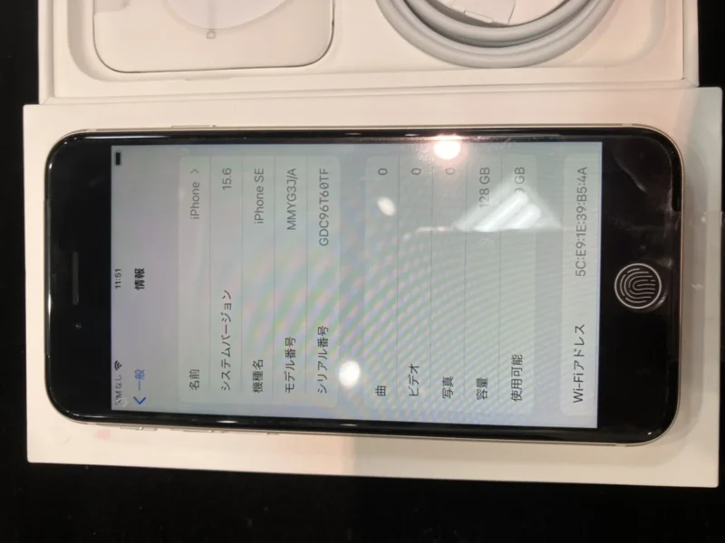 iPhone SE (第3世代)