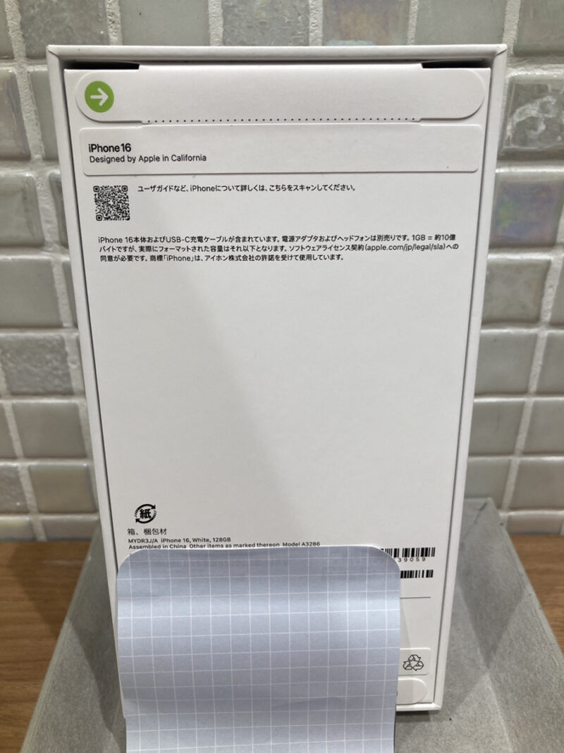 iPhone16