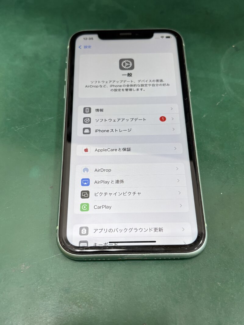 iPhone11Pro