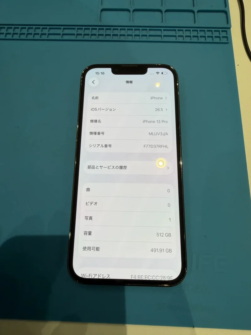 iPhone 13 Pro