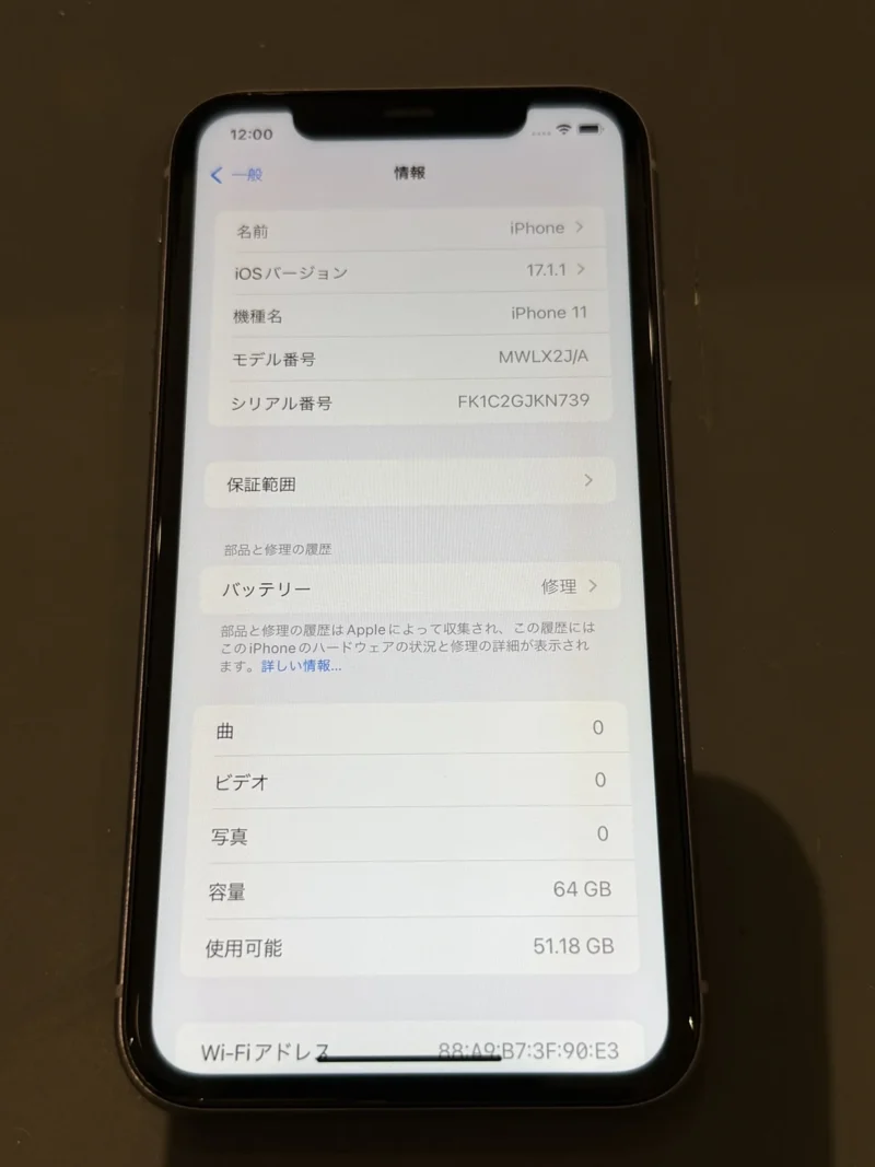 iPhone 11