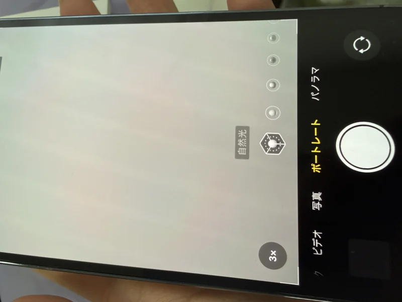 【高崎OPA店】iPhone 14 Pro 128GB を37,000円で買取しました！