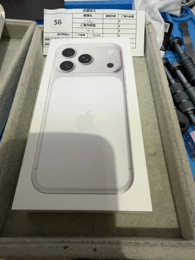 【渋谷店】iPhone 17 Pro 512GB を209,000円で買取しました！
