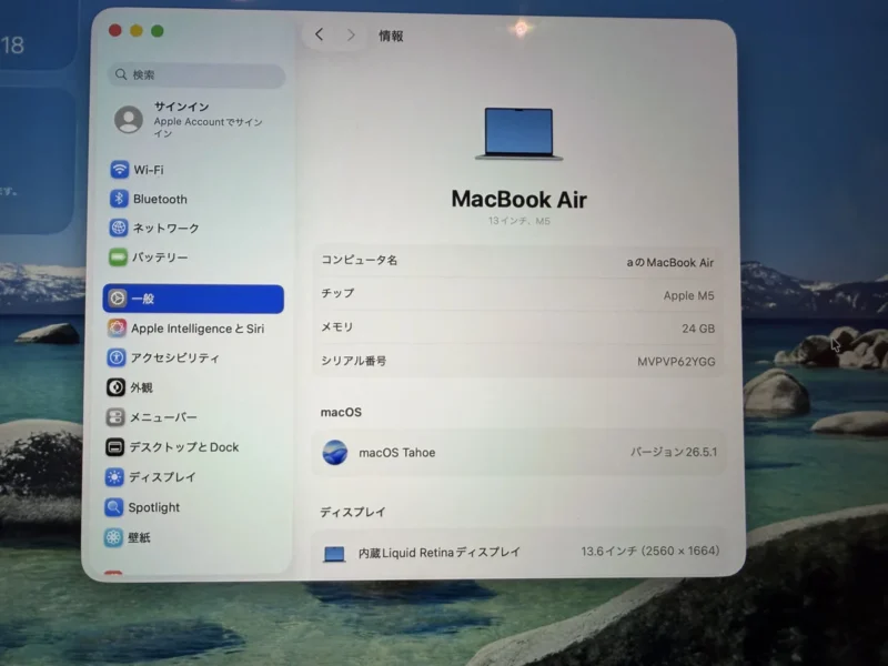 【渋谷店】MacBook Air (13インチ, M5) 512GB を113,000円で買取しました！