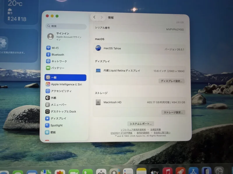 MacBook Air (13インチ, M5)