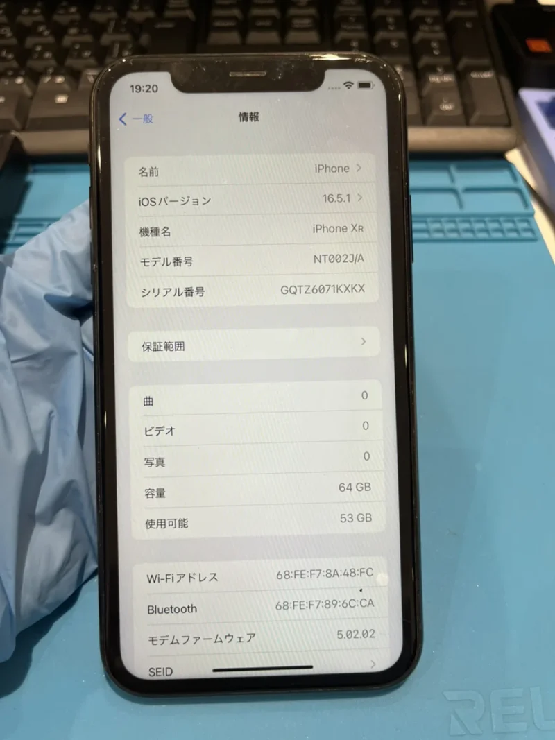 iPhone XR 64GB 5,500円