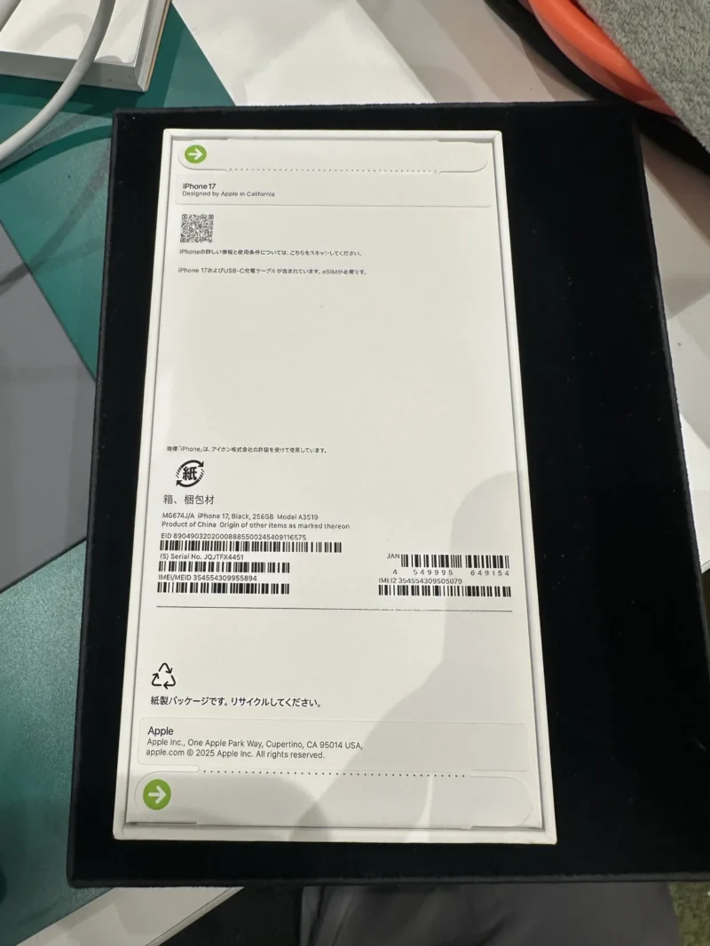 【戸塚モディ店】iPhone 17 256GB を123,000円で買取しました！