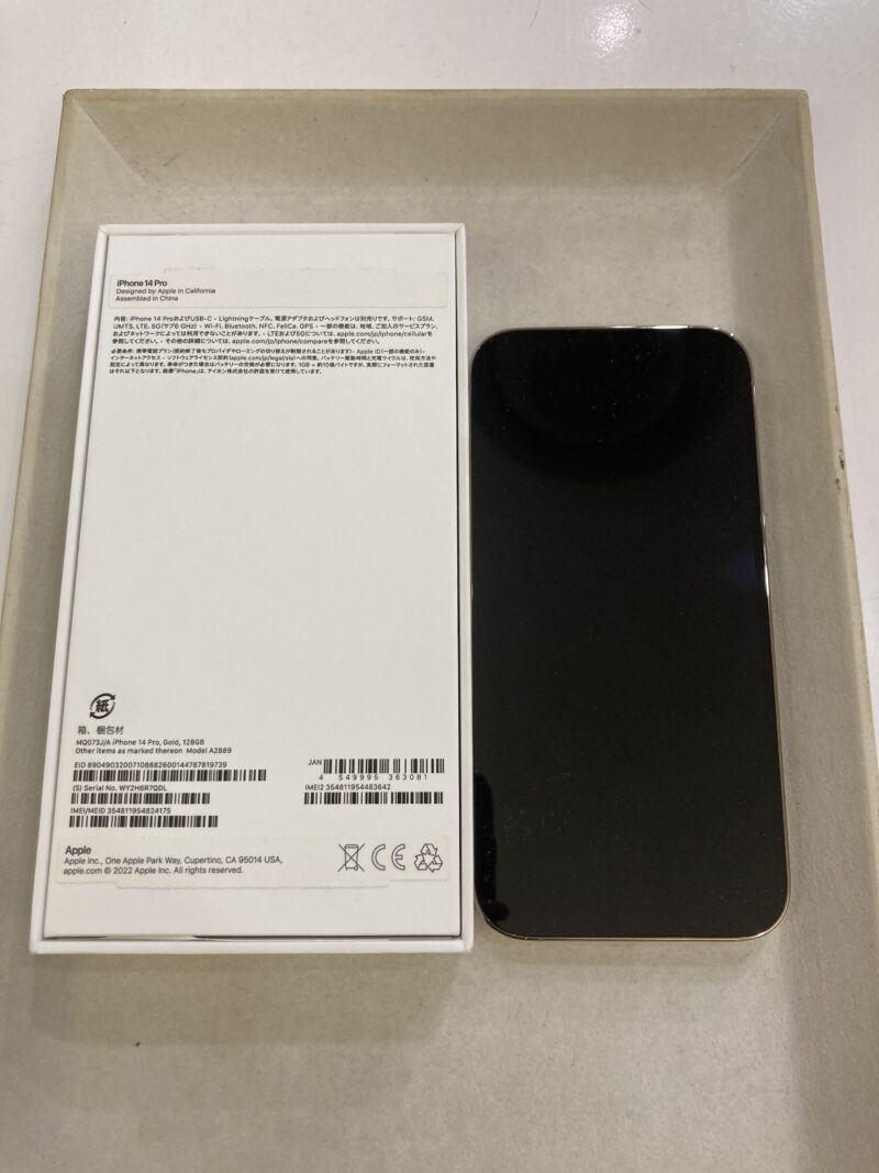 iPhone14Pro