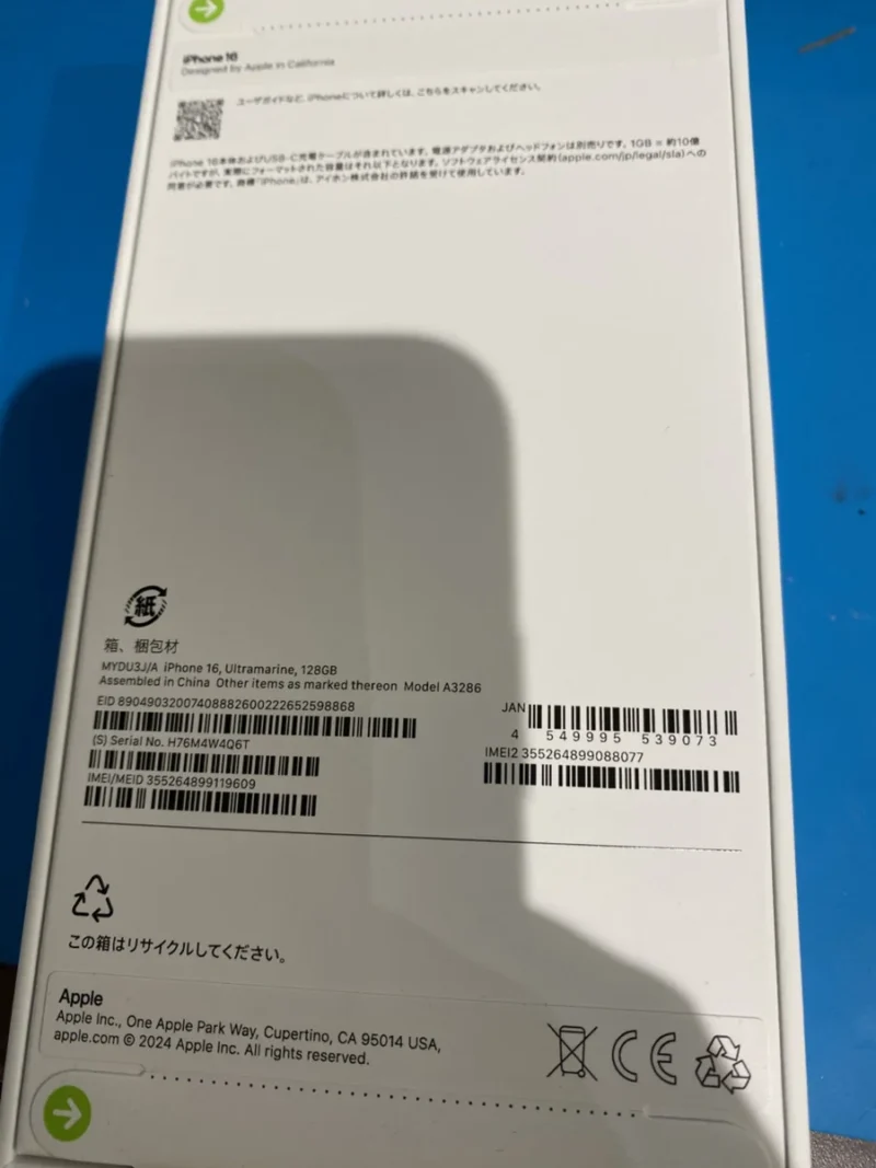 iPhone 16