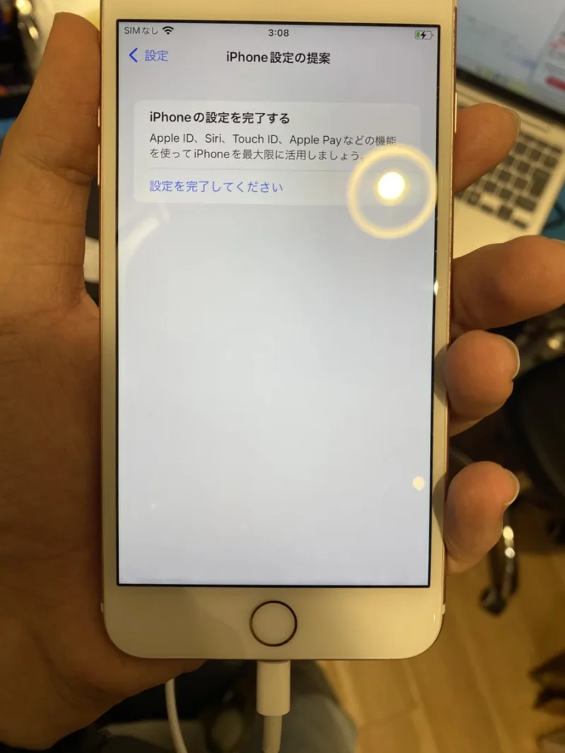 iPhone 7 Plus