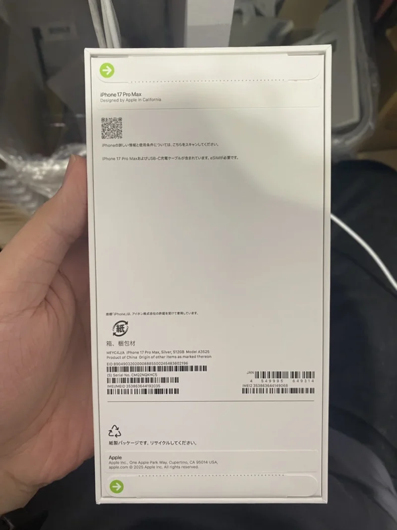 【渋谷店】iPhone 17 Pro Max 512GB を227,000円で買取しました！