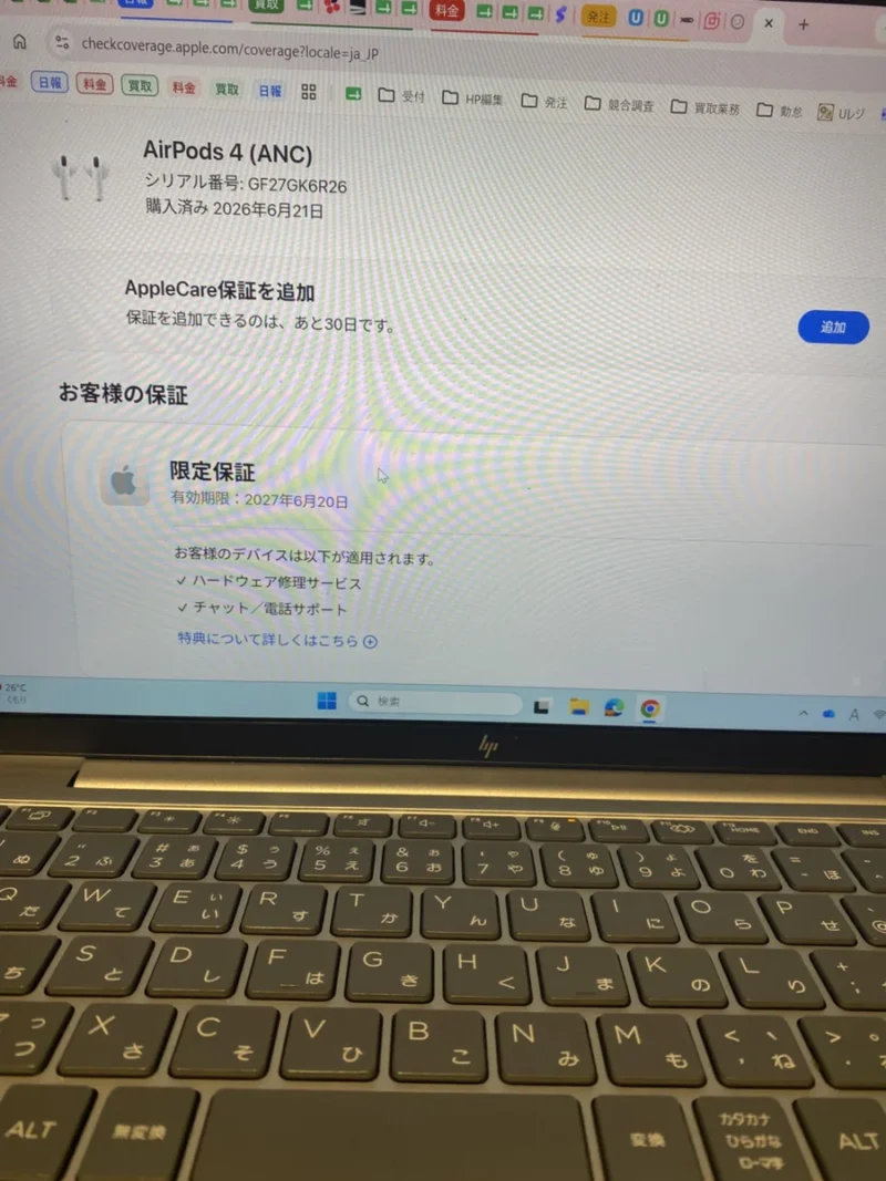 【渋谷店】AirPods 4(ANC) 対象外 を15,500円で買取しました！