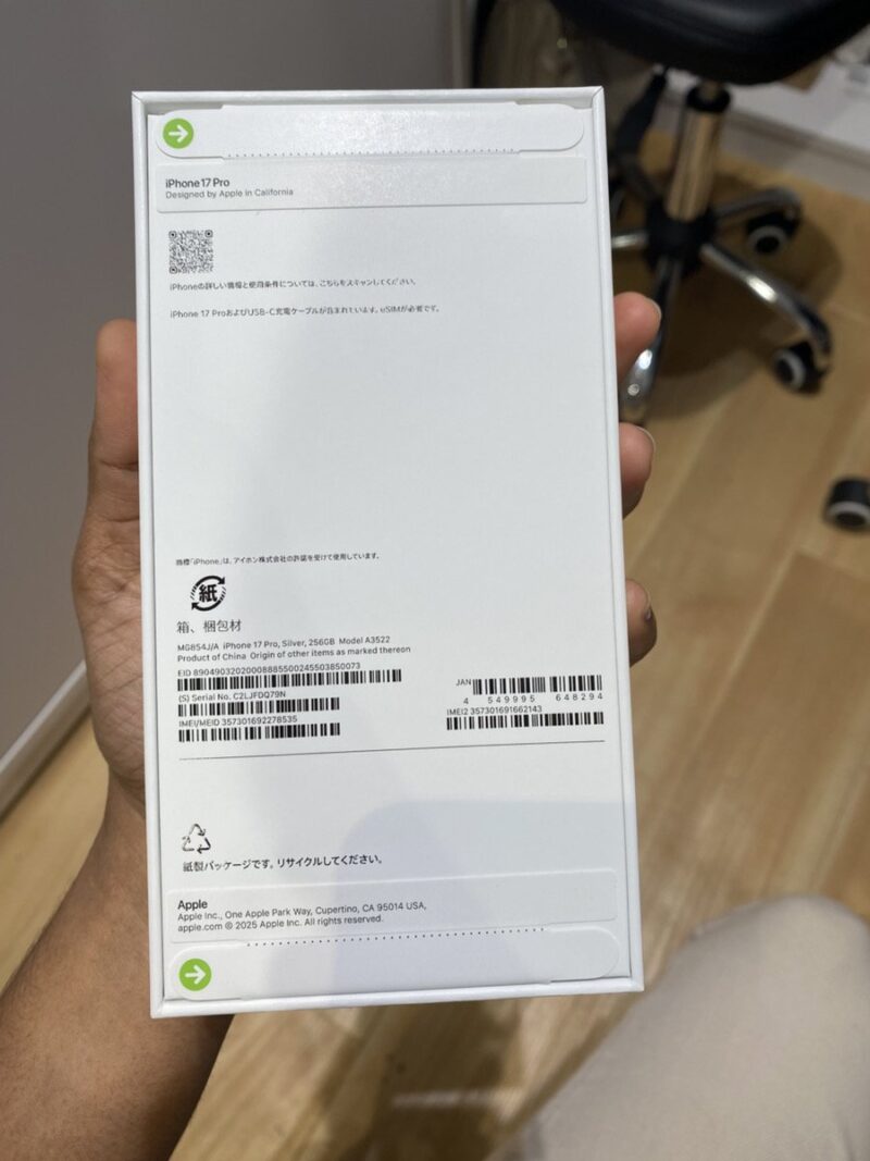 iPhone 17 Pro