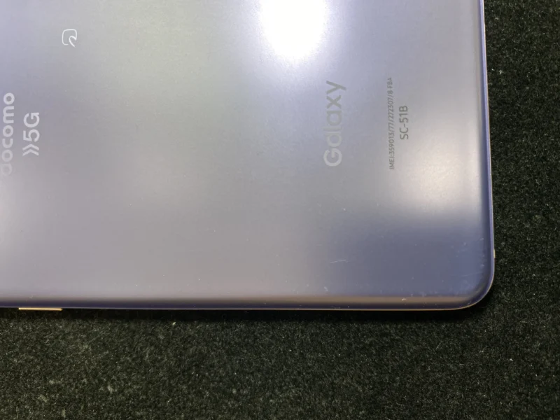 【摂津店】GalaxyS21 256GB を7,000円で買取しました！