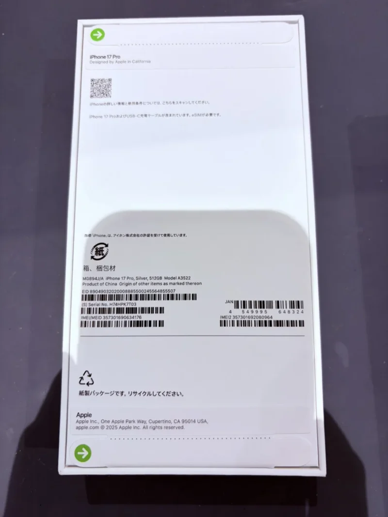 iPhone 17 Pro