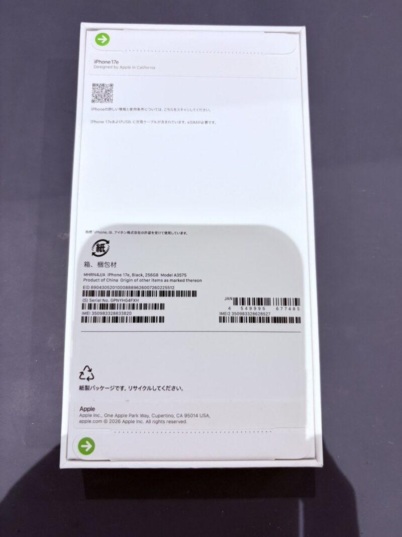 iPhone 17e