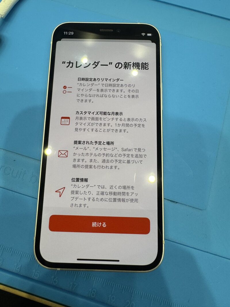 iPhone 12 mini