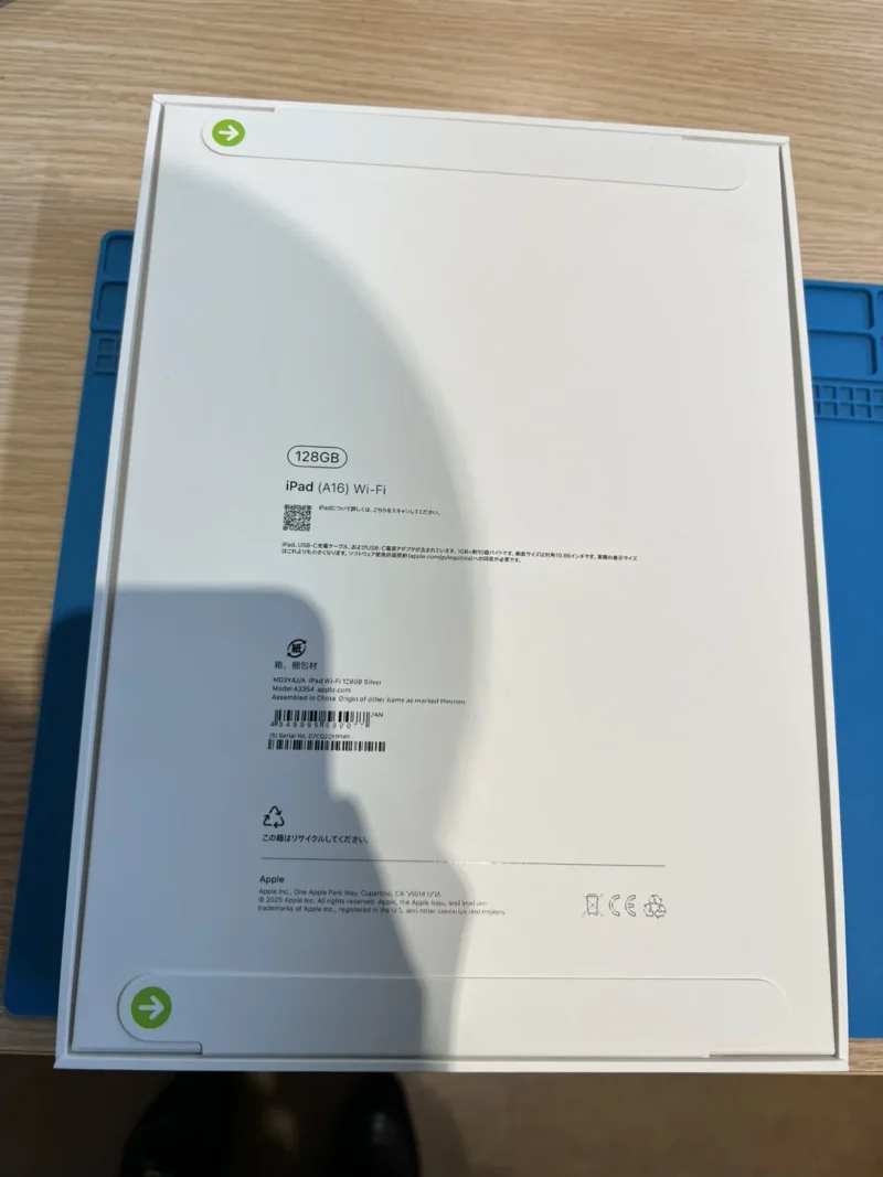 【水戸OPA店】iPad (A16) Wi-Fi 128GB を48,000円で買取しました！