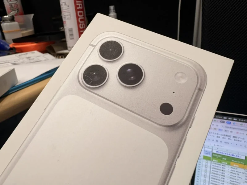 iPhone 17 Pro
