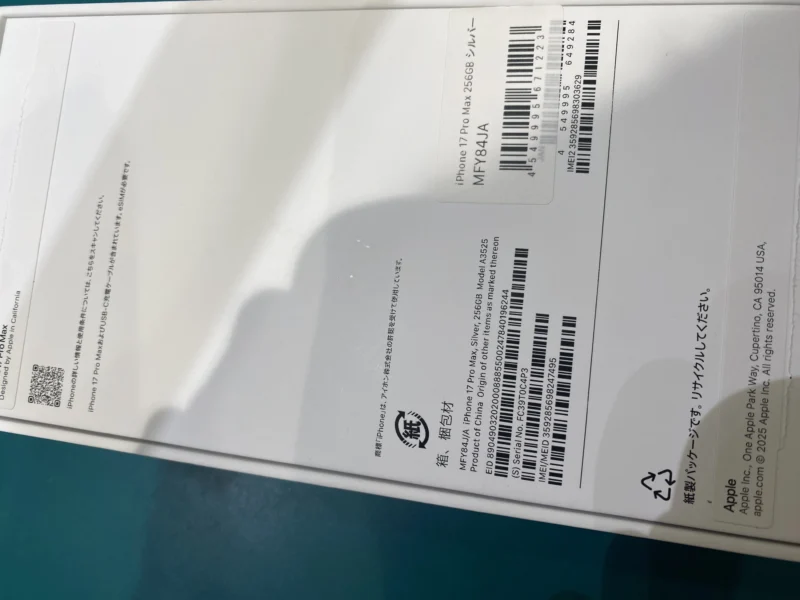【戸塚モディ店】iPhone 17 Pro Max 256GB を168,000円で買取しました！