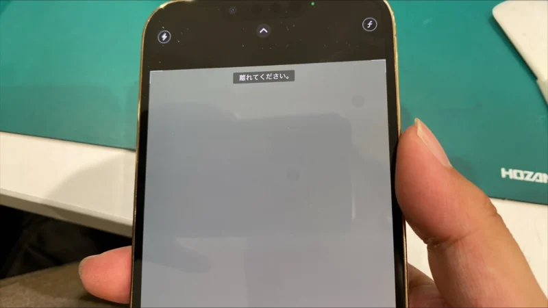 【戸塚モディ店】iPhone 13 Pro Max 256GB を51,000円で買取しました！