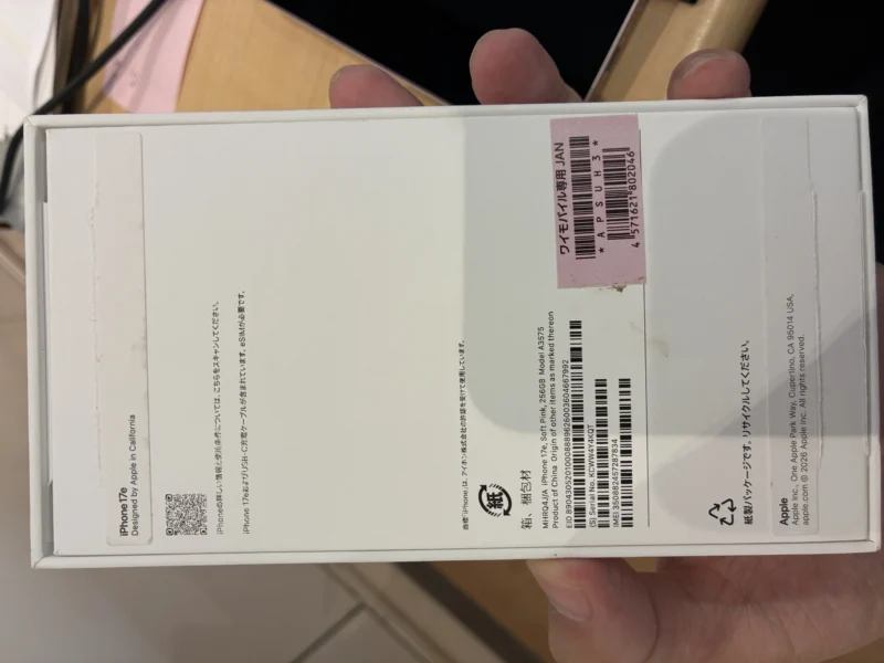iPhone 17e 256GB 72,000円