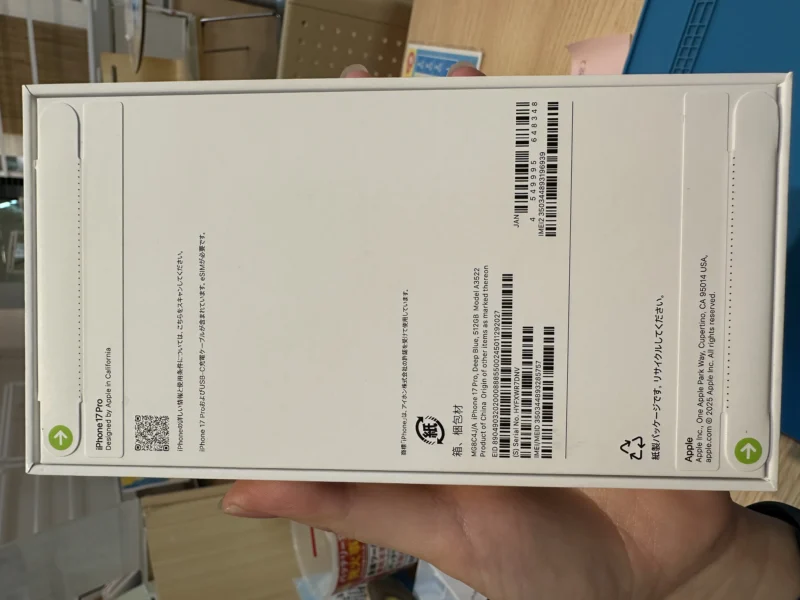 【水戸OPA店】iPhone 17 Pro 512GB を205,000円で買取しました！