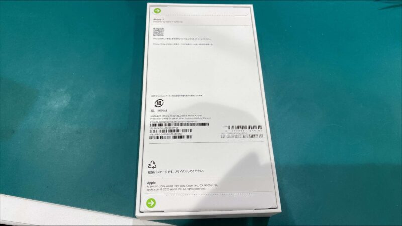 iPhone 17