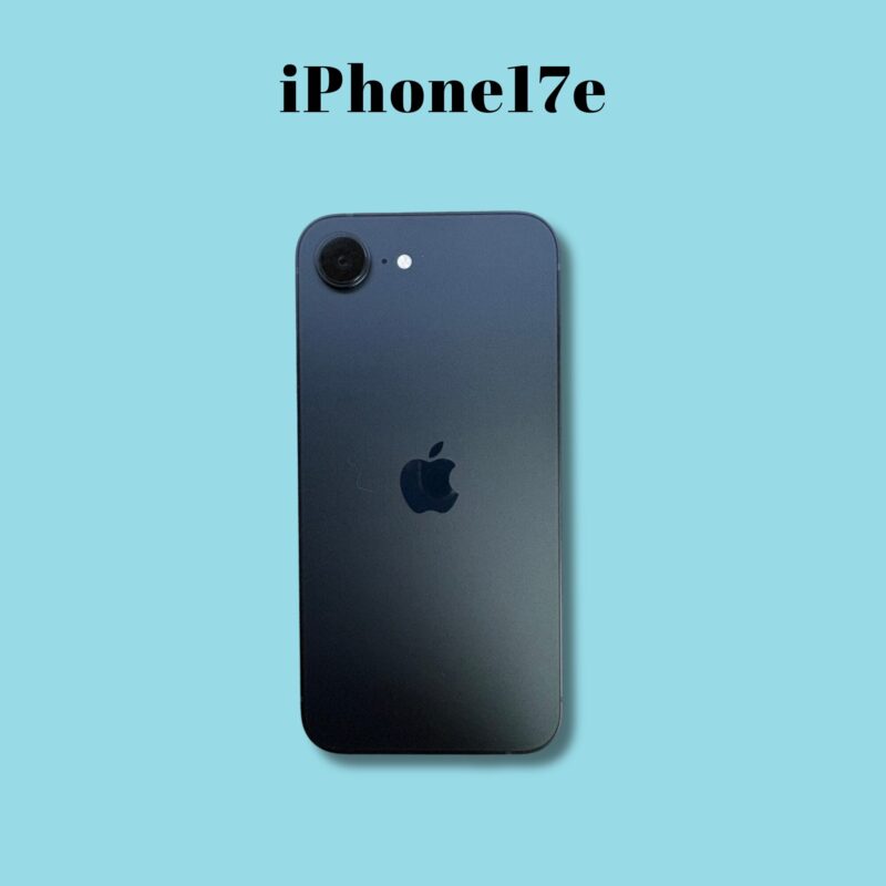 iPhone17e 256GB ブラック【町田店】